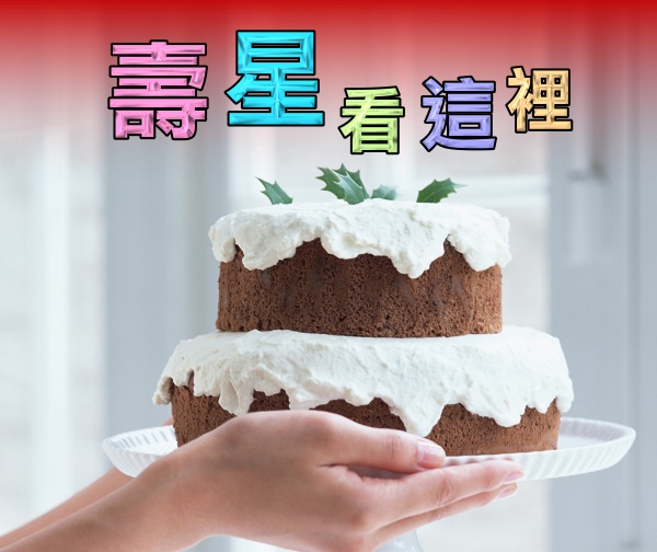 lava cakerectangle