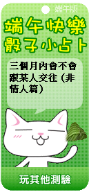 塔羅貓骰子小占卜