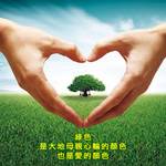 封面相片： Blog Pic2